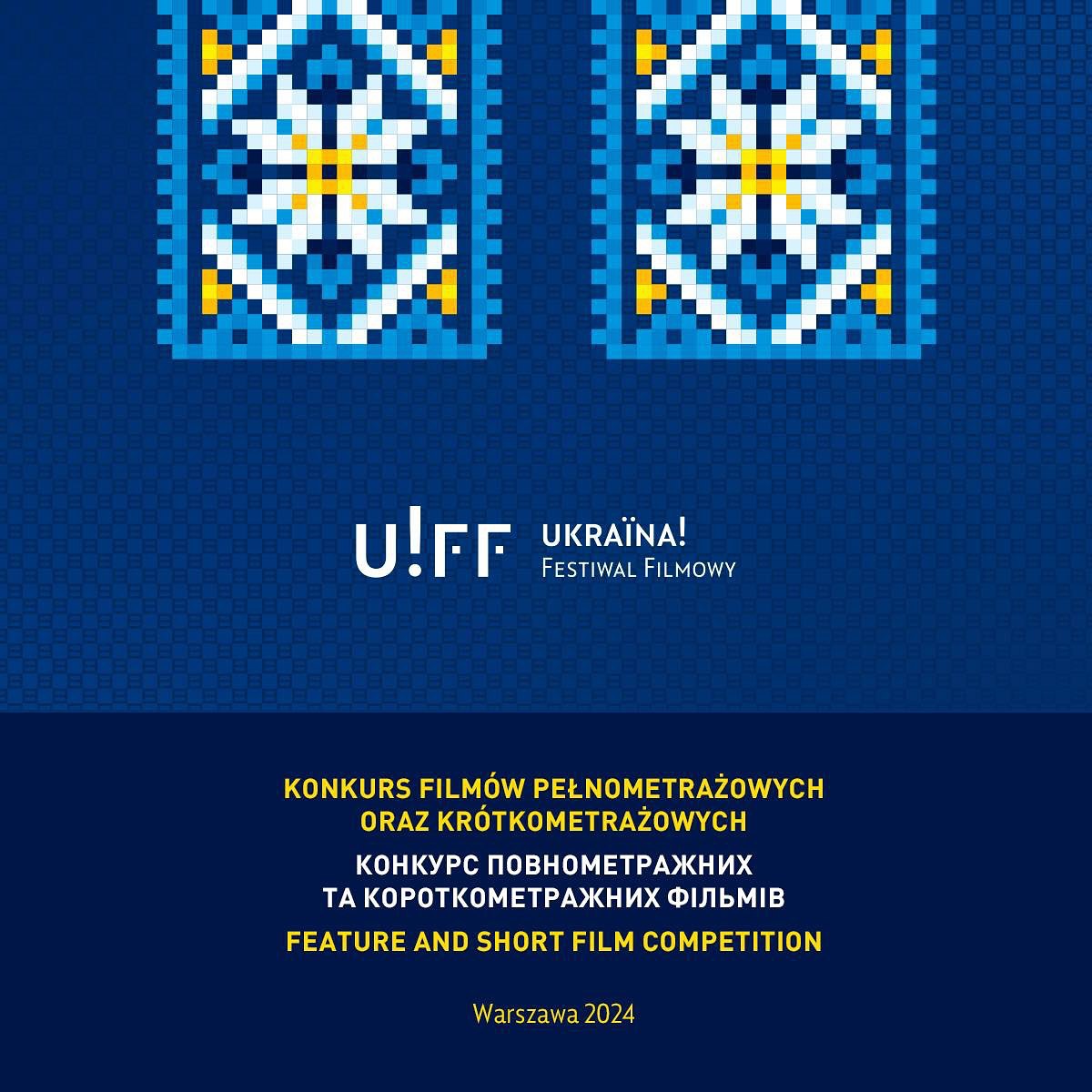 Ukraina! Festiwal Filmowy: відкрито приймання заявок на конкурс повнометражних та короткометражних фільмів